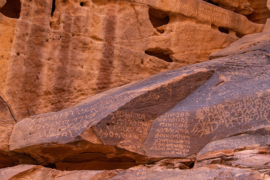 Voyage en Arabie Saoudite - Agence de Voyage Arabia Explorer