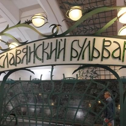 Russie - Le Métro de Moscou et ses plus belles stations