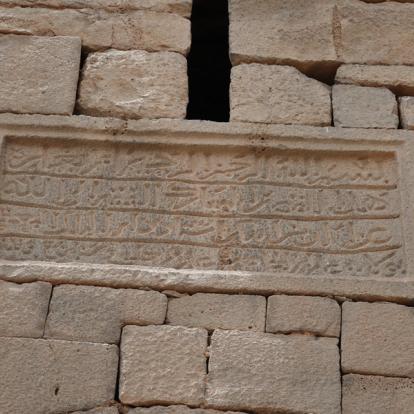 Jordanie - Retour dans le passé au cœur des Châteaux Croisés