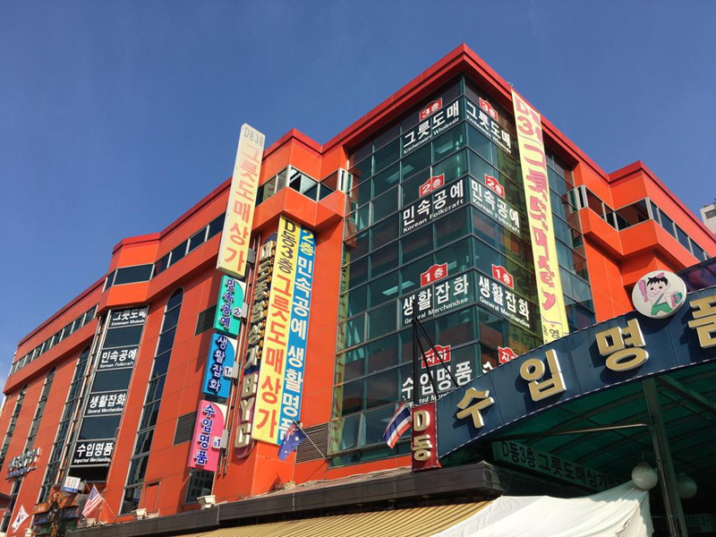 Voyage en Corée du Sud de Dominique