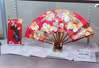 Voyage au Japon de Pascale M.