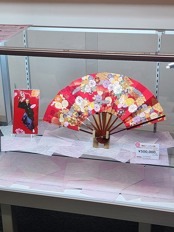 Voyage au Japon de Pascale M.