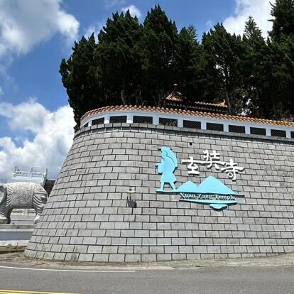 Voyage à Taiwan de Dominique R.