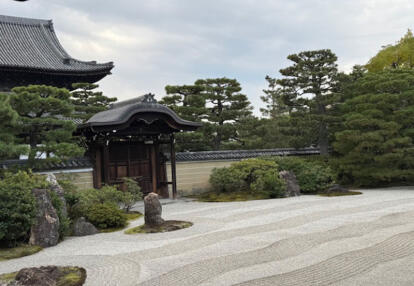 Voyage au Japon de Chloé GD