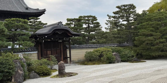 Voyage au Japon de Chloé GD