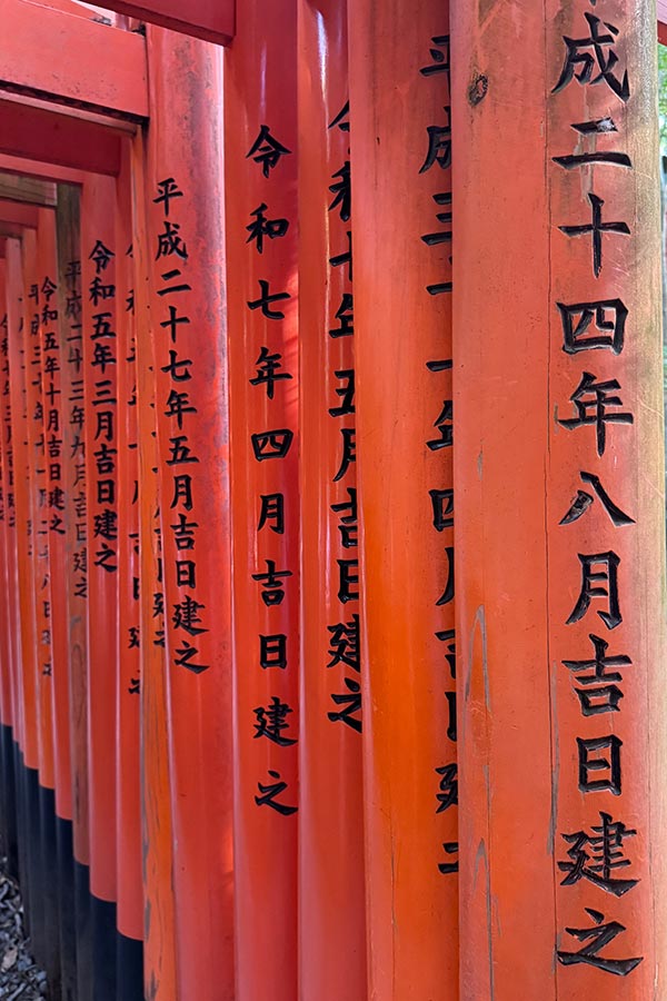 Voyage au Japon d'Olivier R.