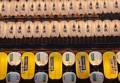 Voyage au Japon de Marie P.