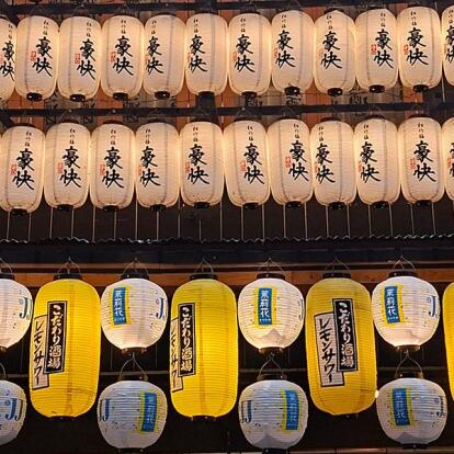 Voyage au Japon de Marie P.