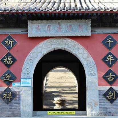 A Découvrir en Chine - Pékin (Beijing)