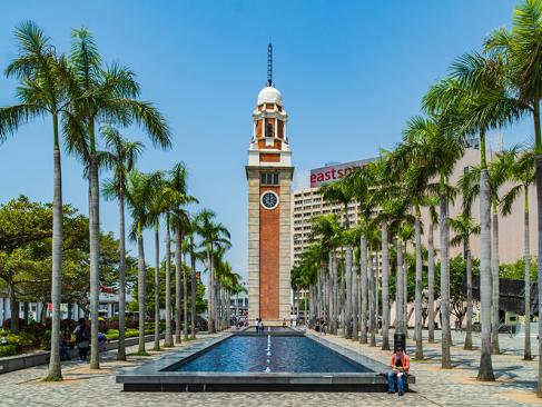 Hong Kong - Canton Railway Clock Tower In Tsim Sha Tsui A Découvrir en Chine - Hong Kong