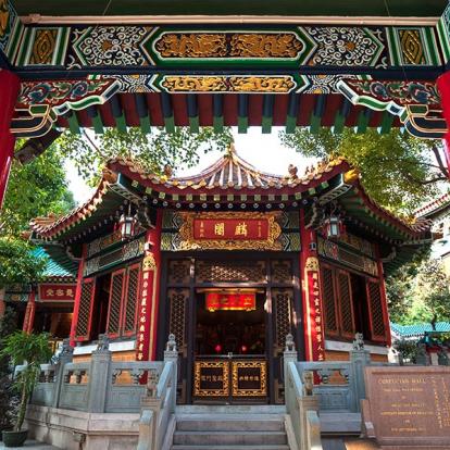 Hong Kong - Confucian Hall At Wong Tai Sin Temple A Découvrir en Chine - Hong Kong