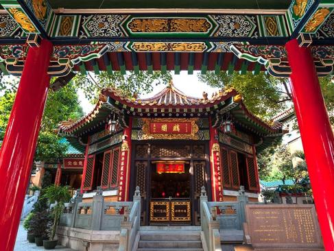 Hong Kong - Confucian Hall At Wong Tai Sin Temple A Découvrir en Chine - Hong Kong