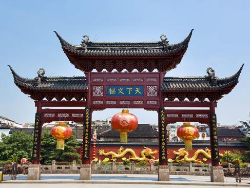 A Découvrir en Chine - Nankin