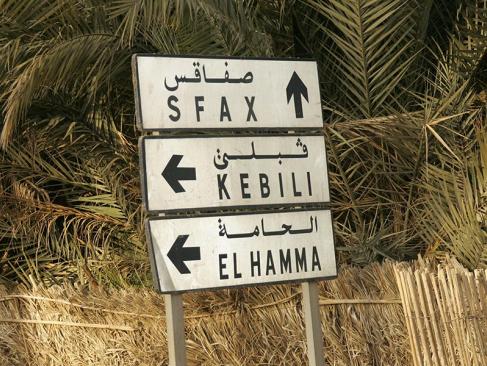 El Hamma A Découvrir en Tunisie - Les Hammams d'El Hamma