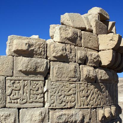 Shobak - Lettres Arabes A Découvrir en Jordanie - Shobak