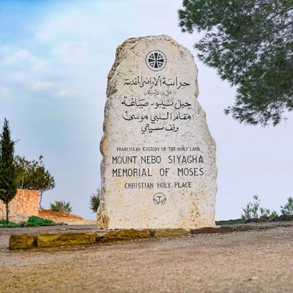 A Découvrir en Jordanie - Le Mont Nebo