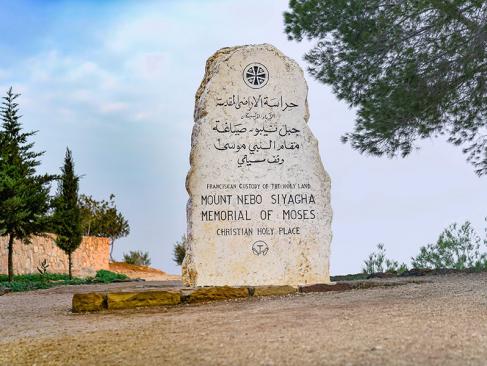 A Découvrir en Jordanie - Le Mont Nebo