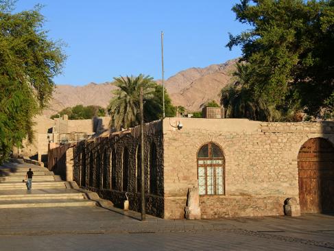 Aqaba - Musée A Découvrir en Jordanie - Aqaba