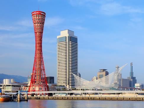 A Découvrir au Japon - Kobe