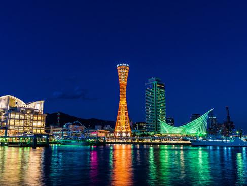 A Découvrir au Japon - Kobe