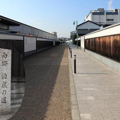 A Découvrir au Japon - Kobe