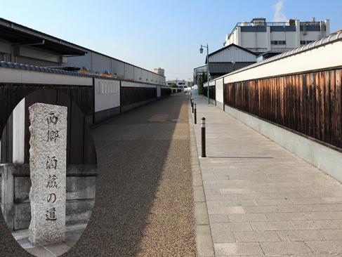 A Découvrir au Japon - Kobe