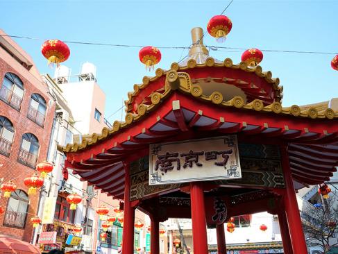 A Découvrir au Japon - Kobe