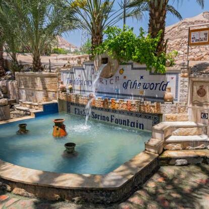 A Découvrir en Israël & Palestine - Jéricho