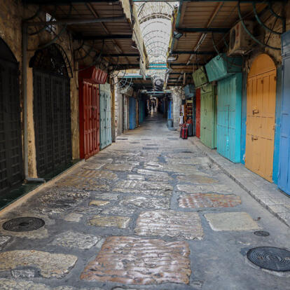 A Découvrir en Israël & Territoires Palestiniens - Jérusalem