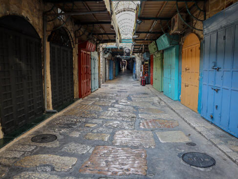 A Découvrir en Israël & Territoires Palestiniens - Jérusalem