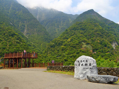 A Découvrir à Taïwan - Les Falaises de Qingshui