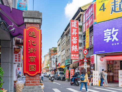 A Découvrir à Taïwan - Taipei