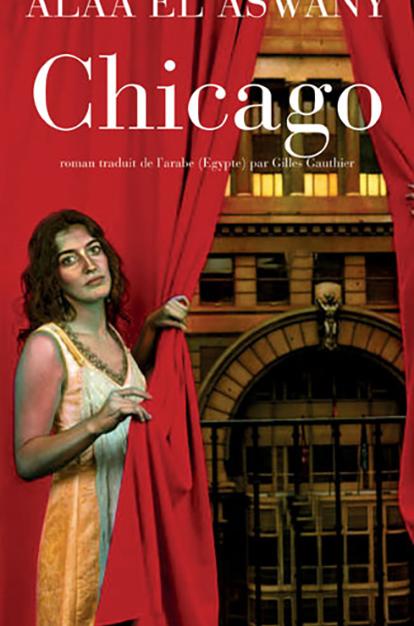 Chicago Chicago