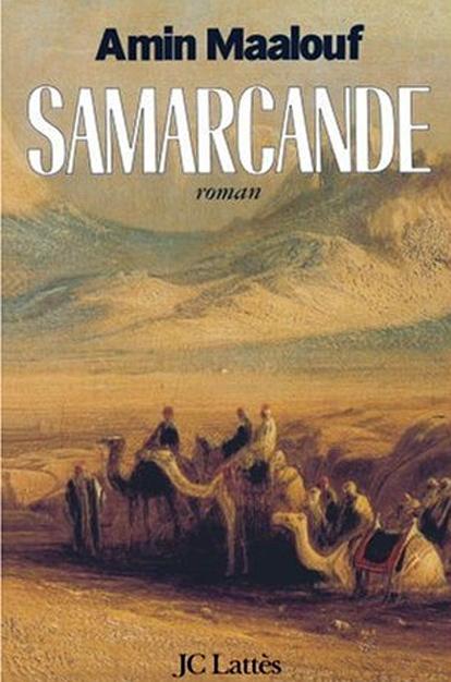 Samarcande Samarcande