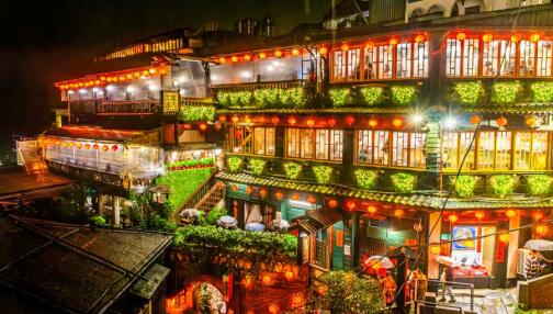 Jiufen, l’art à flanc de montagne