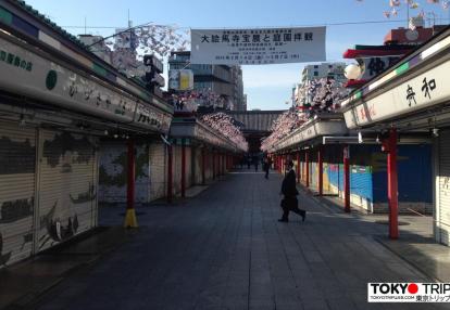 Asakusa à Shinjuku Visite Guidée à Tokyo - D'Asakusa à Shinjuku