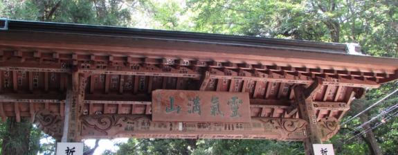 Visite Guidée à Tokyo - Excursion au Mont Takao - 1 Journée