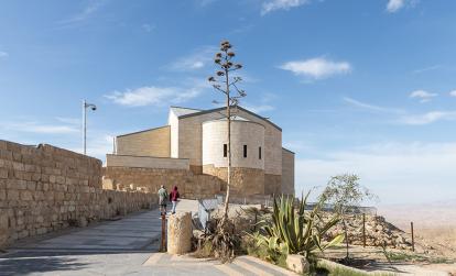 Mont Nebo - Eglise commémorative de Moïse A Découvrir en Jordanie - Le Mont Nebo