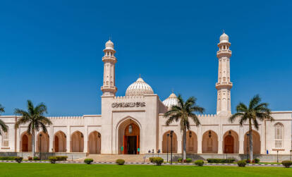 Salalah - Sultan Qaboos Mosque A Découvrir au Sultanat d'Oman - Salalah