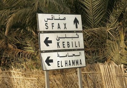 A Découvrir en Tunisie - Les Hammams d'El Hamma