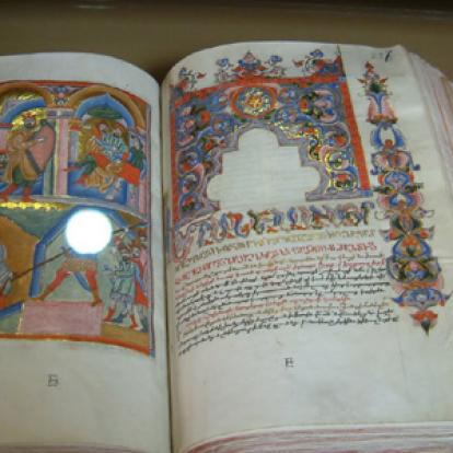 Manuscrit du 10eme Sciècle musée du Matenadara​n ©Rose et Gérard R.- Tous Droits réservés