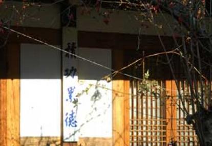 Voyage en Corée du Sud de Cécile