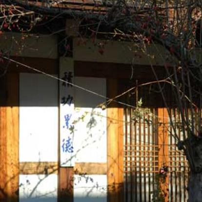 ©Cécile C. - Tous Droits Réservés Voyage en Corée du Sud de Cécile