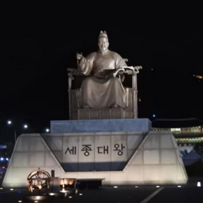 Voyage en Corée du Sud du Groupe de Myriam