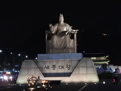 Voyage en Corée du Sud du Groupe de Myriam