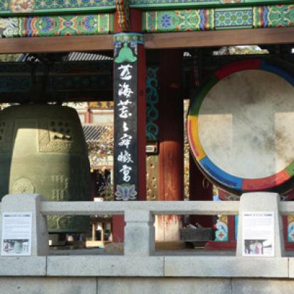 Voyage en Corée du Sud de Michel et Claire-Lise