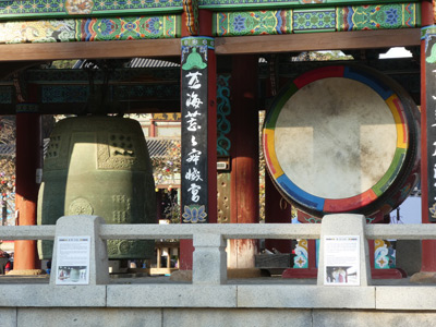 Voyage en Corée du Sud de Michel et Claire-Lise