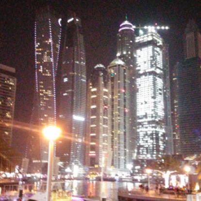 Voyage aux Emirats de Christine et Jean Marc