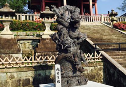 Voyage au Japon de Bruno et Diane