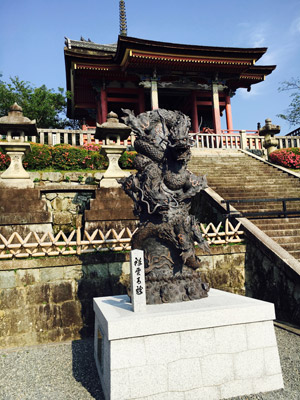 Voyage au Japon de Bruno et Diane